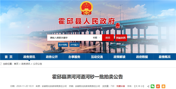 微信截圖_20241121112337_副本.png