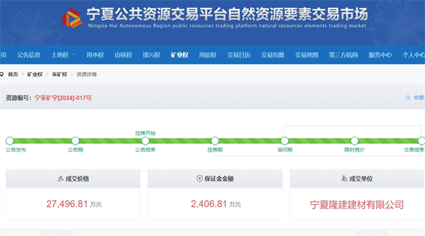 微信截圖_20241122163439.png