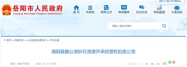 微信截圖_20241125105052_副本.png