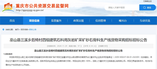 微信截圖_20241129162250.png