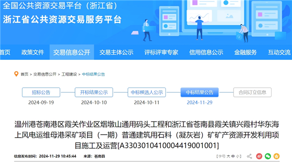 微信截圖_20241202131424_副本.png