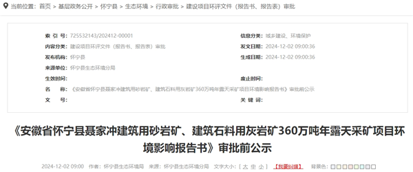 微信截圖_20241203155445_副本.png