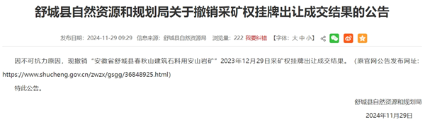 微信截圖_20241203164730.png