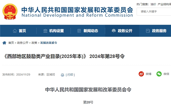 微信截圖_20241205143403_副本.png