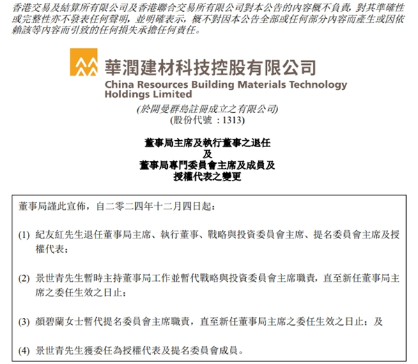 微信截圖_20241206112015.png