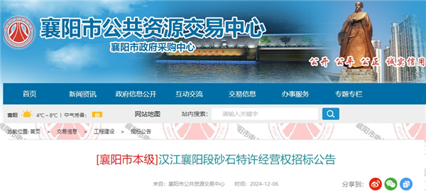 微信截圖_20241209143734_副本.png