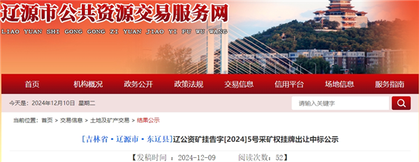 微信截圖_20241210141119.png