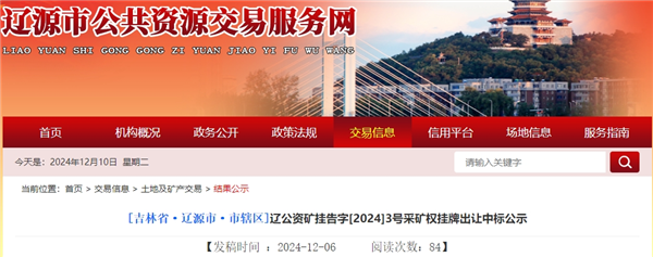 微信截圖_20241210141057.png