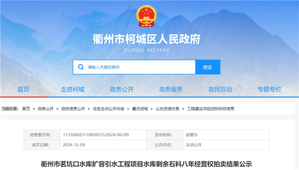 微信截圖_20241210150314.png