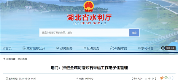 微信截圖_20241211140542.png