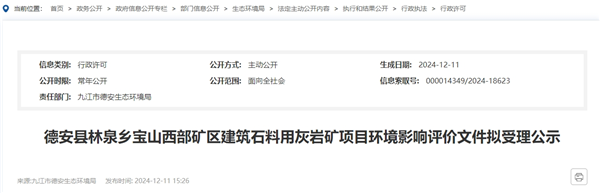微信截圖_20241212132400.png