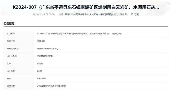 微信截圖_20241212162237.png