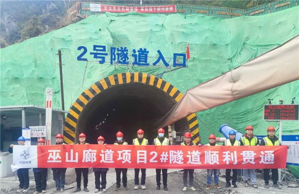 微信图片_20241213100809.jpg