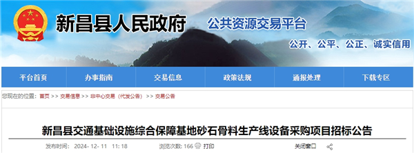 微信截圖_20241213115637_副本.png