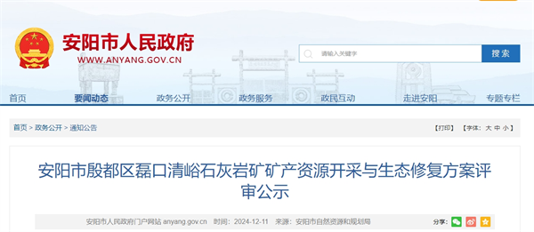 微信截圖_20241213151248.png