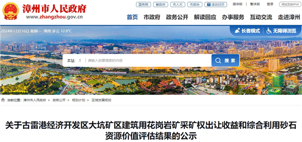 微信截图_20241216104219.png