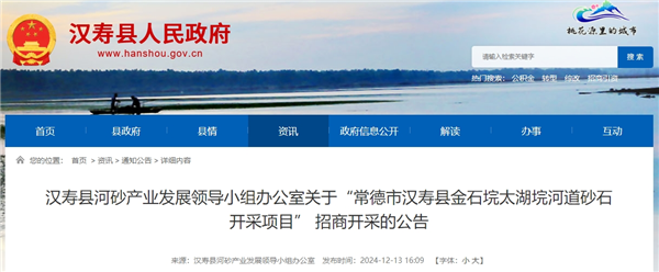 微信截圖_20241216142906_副本.png