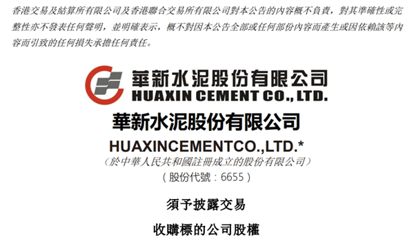 微信截圖_20241217105918_副本.png
