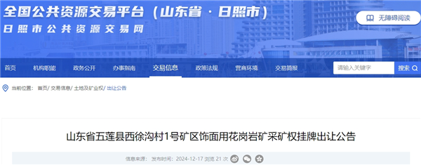微信截图_20241217130652.png