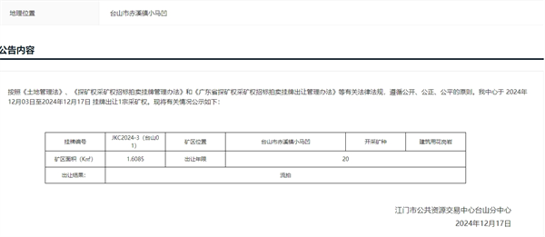 微信截圖_20241217135351.png