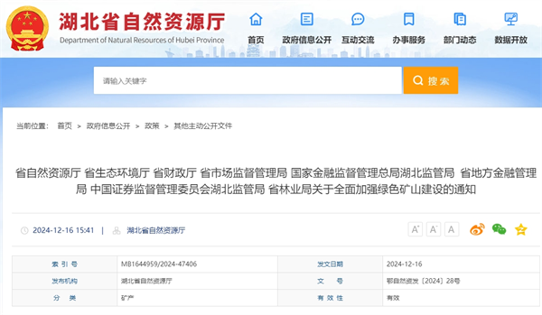 微信截图_20241218135553.png