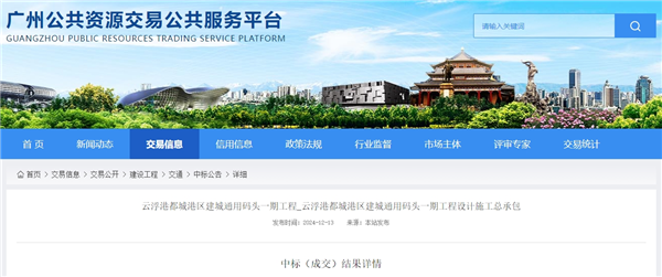 微信截圖_20241219113639.png