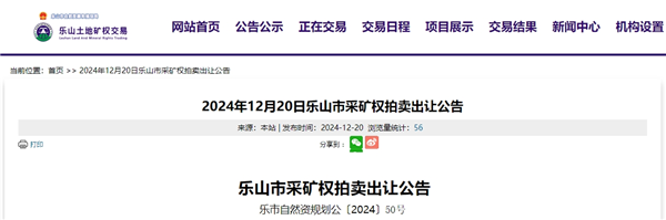 微信截图_20241223133713_副本.png
