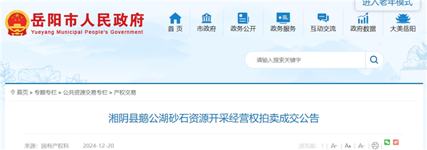 微信截图_20241223152717.png