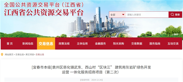 微信截图_20241225101247.png