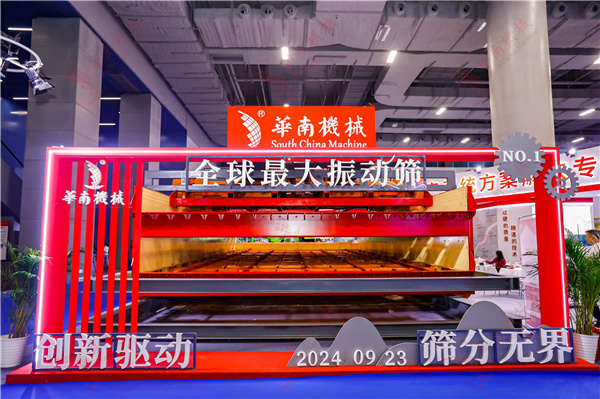 設(shè)備實(shí)景圖.jpg
