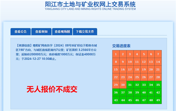 微信截圖_20241227140044.png
