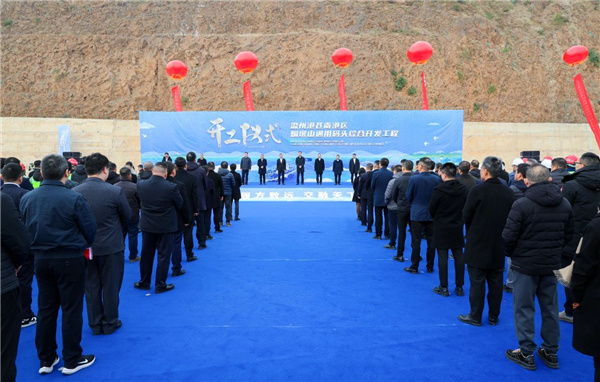 微信圖片_20241231131541.jpg