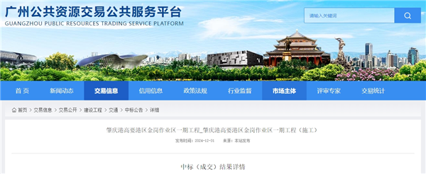 微信截圖_20250102114952.png