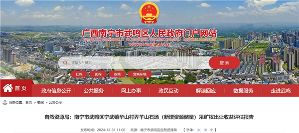 微信截圖_20250103155613_副本.png
