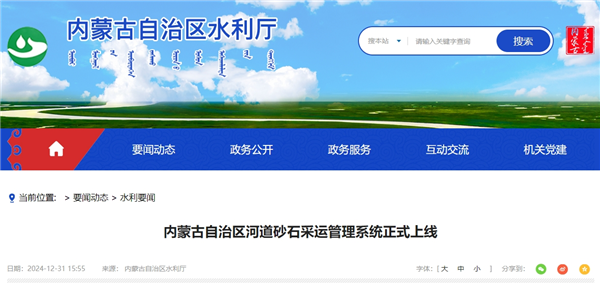 微信截圖_20250106165315_副本.png