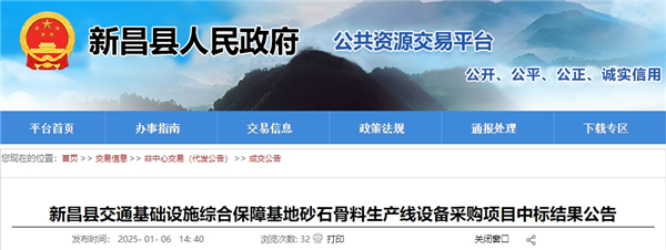 微信截圖_20250108101221.png