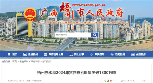 微信截圖_20250109102931_副本.png