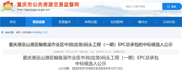 微信截圖_20250110151053_副本.png