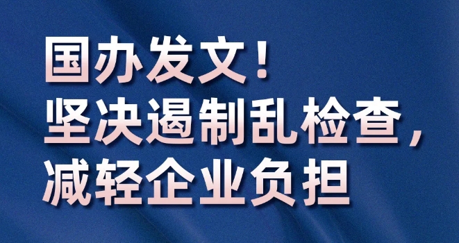 微信截圖_20250110154939.png