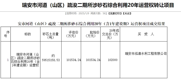 微信截圖_20250110161456.png