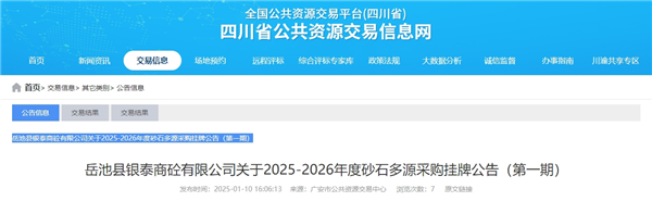 微信截圖_20250110174735.png