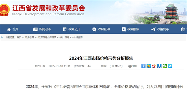 微信截圖_20250113144205.png