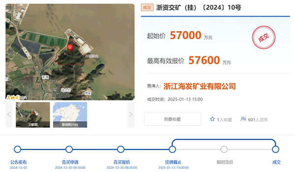 微信截图_20250113151906.png