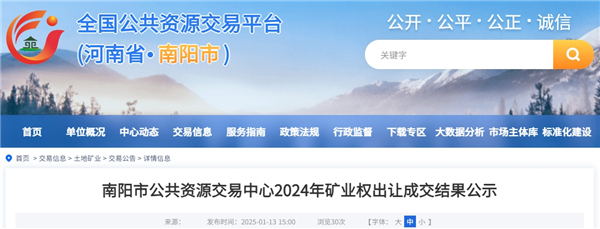 微信截圖_20250114114850.png