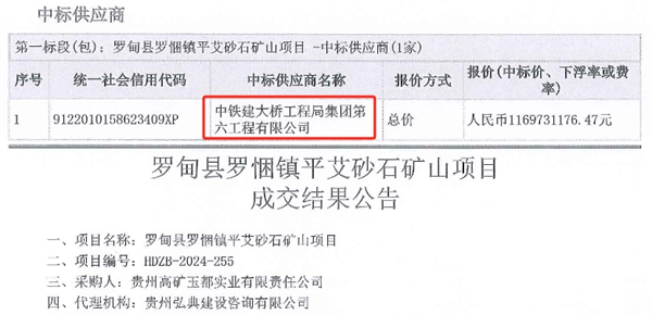 微信截图_20250116103956.png
