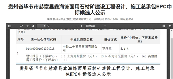 微信截图_20250116111826.png