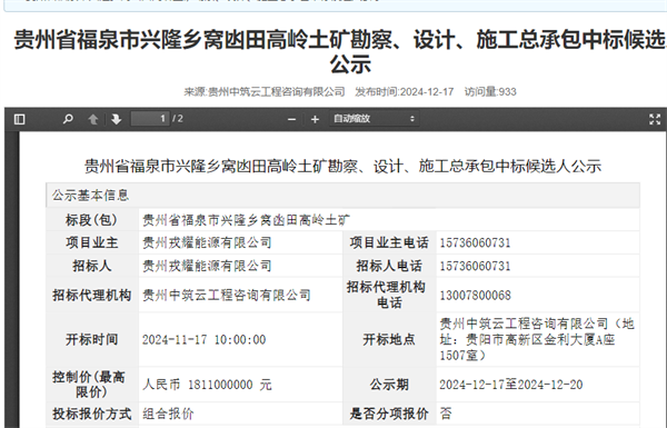 图片 4.png