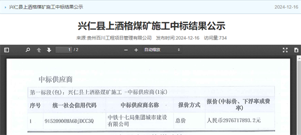 图片 5.png