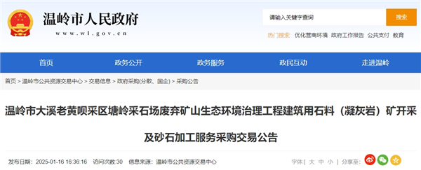 微信截圖_20250120105511_副本.png