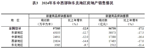 微信截圖_20250121095537.png